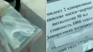 Желіде Ақтау әуежайындағы "1000 теңгелік маска" талқыланып жатыр
