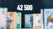 Қазақстандықтарға 42 500 теңге туралы SMS келді - министрлік хабарламаға түсінік берді