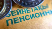 "Отбасы банк" қосымшасында зейнетақы төлемін аудару үшін шот ашу функциясы іске қосылды