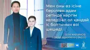 Жан Маким музыка туралы: "Бастысы тыңдарманның сенен рахат алуы"