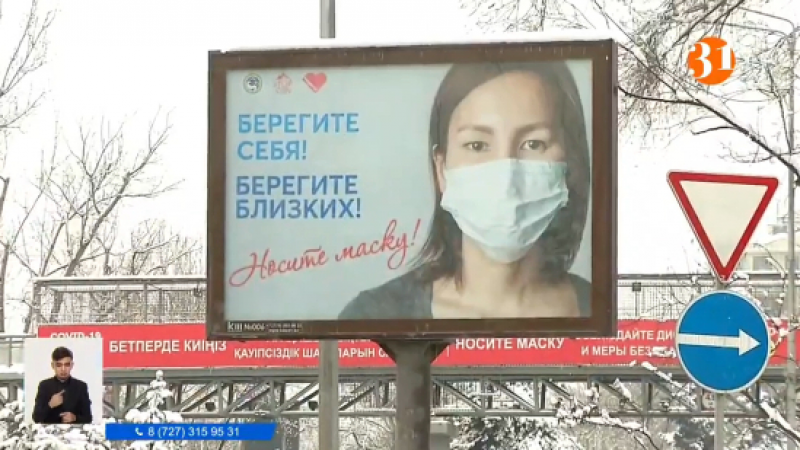 Видеодан алынған кадр