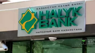 Тағы бір банк зейнетақы жинағын алу үшін арнайы шот ашу операторы болды