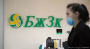 Зейнетақы жинағын алу: БЖЗҚ 49 миллиард теңгеге өтінім мақұлдады