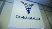 "СҚ-Фармация" ісі бойынша тек бір күдікті бар