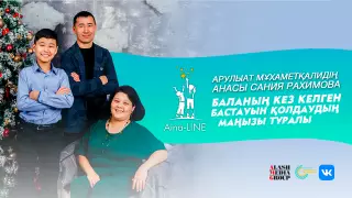 Екібастұздық 13 жастағы нейл-мастер отбасының қолдауы туралы айтты