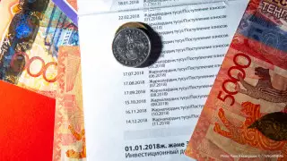 Қанша қазақстандық зейнетақы жинағын алды?