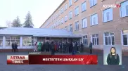 Шымкенттегі мектептен шу шықты: бастауыш сынып оқушылары мектепке кіре алмай отыр