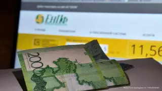 Зейнетақы жинағын алу: қазақстандықтардың есепшотына 112 миллиард теңге түсті