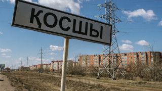 Фото: Tengrinews.kz/Турар Казангапов