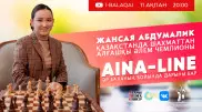 Жансая Абдумалик Aina-LINE эфирінде қалай чемпион атанғанын айтады