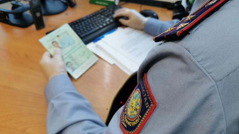 © Polisia.kz