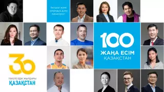 Қазақстанда тағы "100 жаңа есім" таңдалады: өтінімді қайда жіберу керек?
