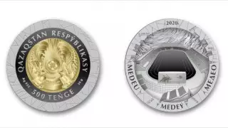Ұлттық банк MEDEÝ коллекциялық монеталарын шығарды