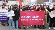 Алматыда әйелдер маршы өтті