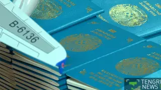 Ішкі рейстерге енді цифрлық құжаттарды пайдалануға болады