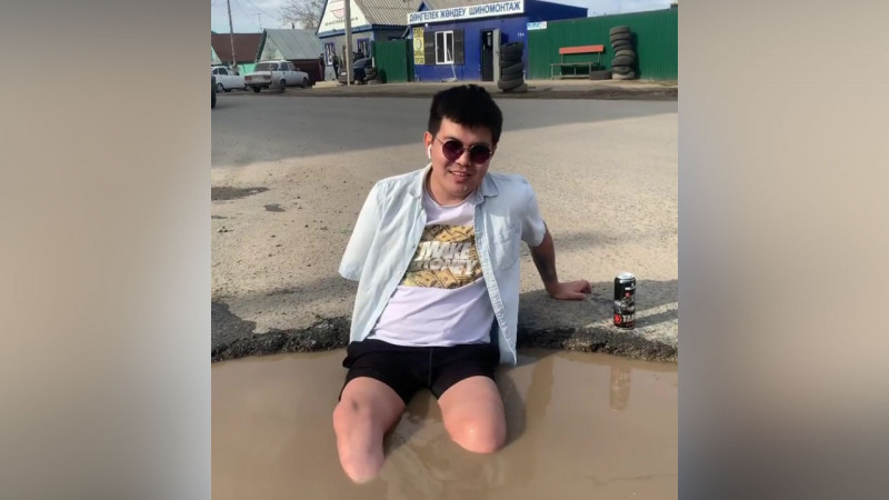 Видеодан алынған кадр