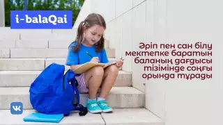 Моншадағы сексуалдық