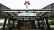 Мәскеуде метро, вокзалдар мен әуежайлар "жарылады" деген хабар тексеріліп жатыр