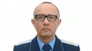 Қостанай облысының прокуроры тағайындалды