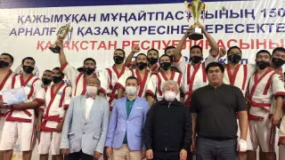 Қазақ күресінен Қазақстан Кубогының жеңімпаздары белгілі болды