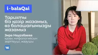 Сарапшы қазақи тәрбиенің артықшылығы туралы айтты