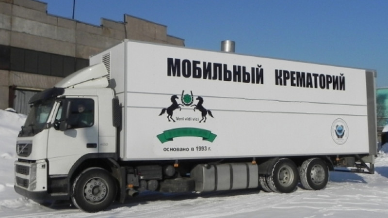 Фото: stopfake.kz