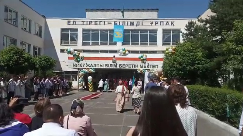 Видеодан алынған кадр