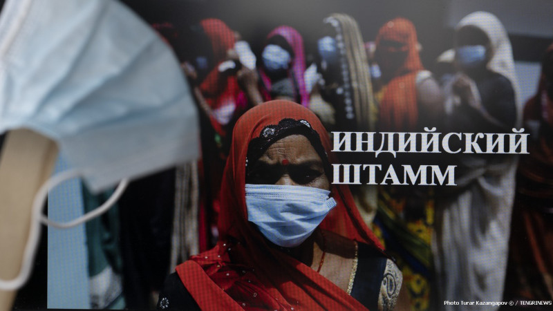 Фото: Tengrinews.kz/Тұрар Қазанғапов