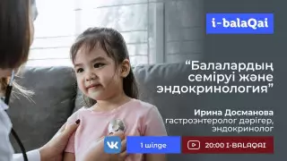 Эндокринолог балалардағы семіздік себептері туралы