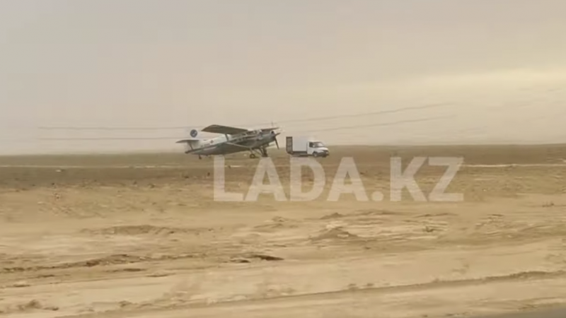 Видеодан алынған