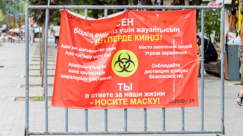 Фото: Tengrinews.kz/Әлихан Сариев