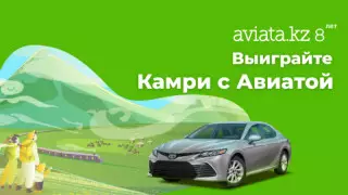 Aviata ұтысқа Toyota Camry қойды