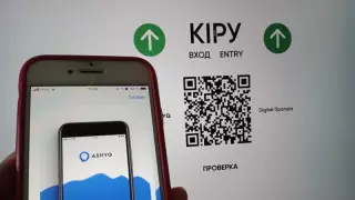 Цой Ashyq-та анықталған заңбұзушылықтар туралы айтты