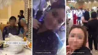 Нұр-Сұлтанда танымал адамдар қатысқан той полиция назарына ілікті