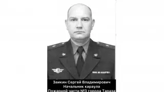 Жамбыл облысындағы жарылыс орнынан табылған адам кім екені анықталды