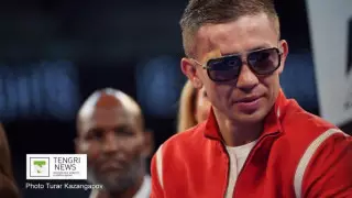 Головкин қашан шаршы алаңға оралатыны белгілі болды