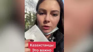 ПТР-сынамасы теріс қазақстандық "қызыл" статусы үшін салынған айыппұлға шағымданады