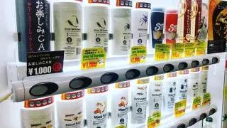 Жапонияда жеуге болатын жәндіктерді сататын құрылғылар орнатылды