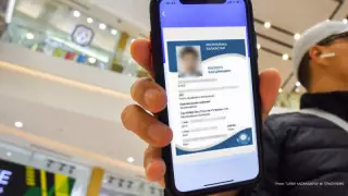 Цой жалған вакцинация паспорты туралы: Кімді алдайды?