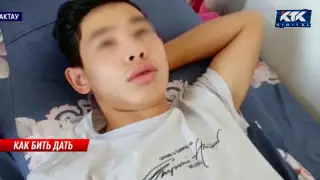 Ақтауда мектеп дәретханасында таяқ жеген жасөспірімге қатысты тергеудің мән-жайы белгілі болды