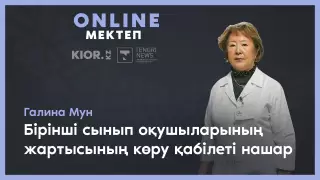 Томскідегі жасырын камераның алдау видеосы