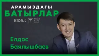 Мақсаты - адамдарды аяққа тұрғызу. Талдықорғандық жігіт жарақаттан кейін оңалту орталығын ашты