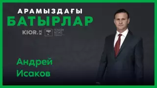 Петропавлдық меценат оқушыларға шәкіртақы тағайындап, жануарларға баспана салды