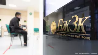 Қазақстанда зейнетақы төлемдерін пайдалану ережелері өзгерді