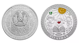 Қазақстанда балалар суреті салынған коллекциялық монеталар шығарылады