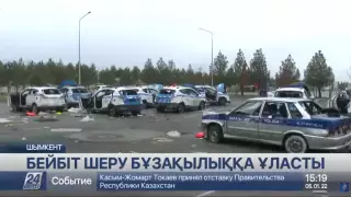 Шымкентте тәртіпсіздіктер кезінде 12 адам жарақат алды