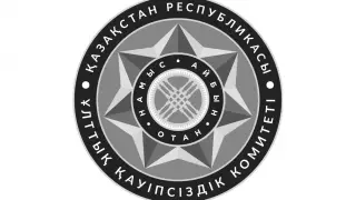 ҰҚК тәртіпсіздік кезінде қаза тапқан қызметкерлердің тізімін жариялады