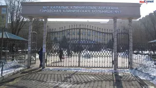 "3 тәулік бойы лаңкестер торуылдады". Қалқамандағы ауруханада не болды?