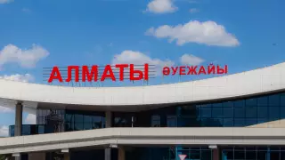 ААК өкілдері Алматы әуежайы қашан ашылатынын хабарлады