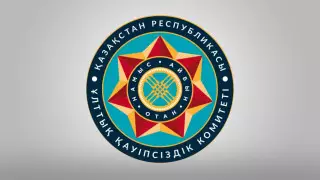 Тағы екі өңірде ҰҚКД басшылары тағайындалды